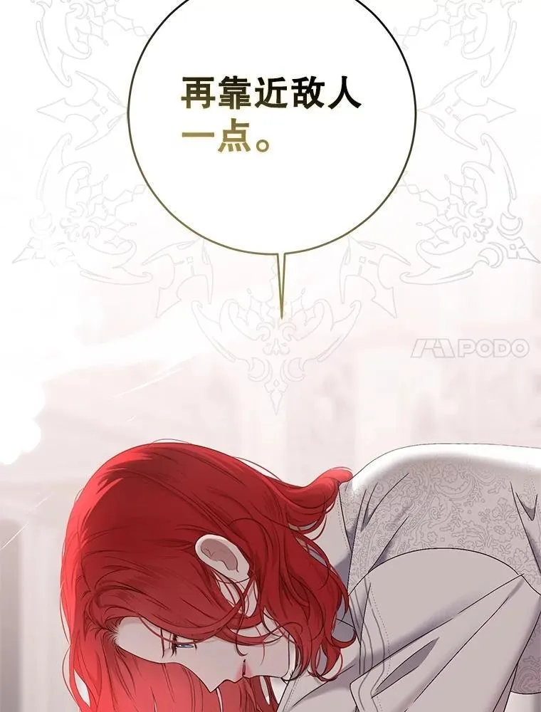 118.学剑 第72页
