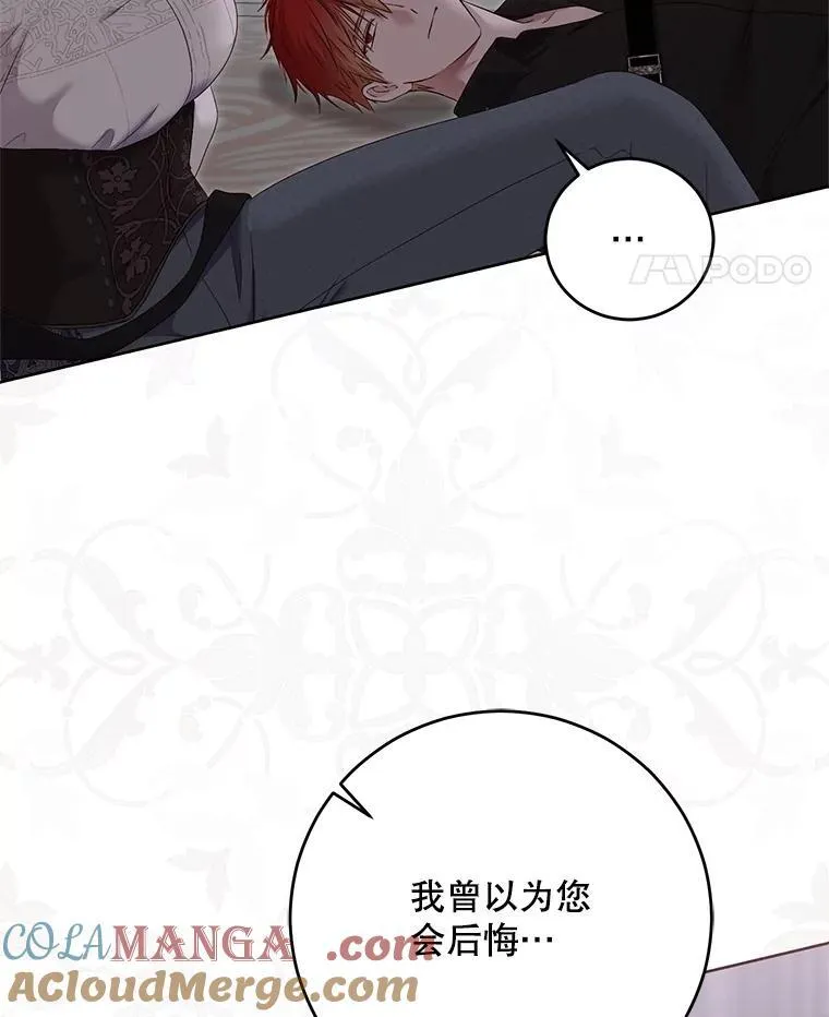 118.学剑 第79页