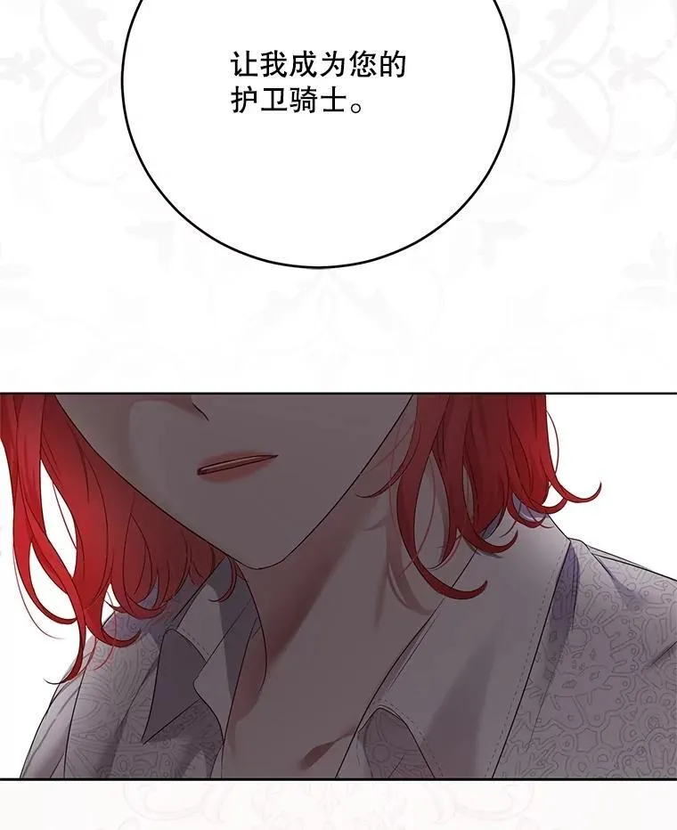 118.学剑 第81页