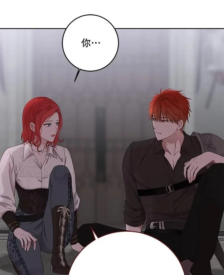 118.学剑 第84页