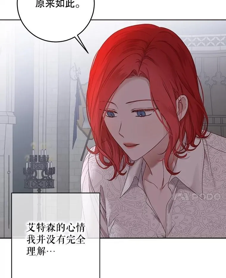118.学剑 第89页
