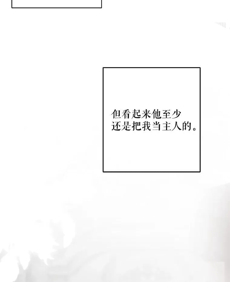 118.学剑 第90页