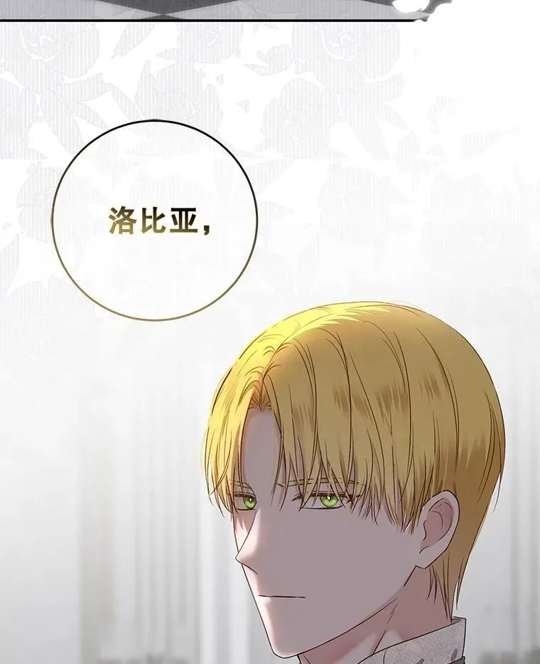 118.学剑 第92页