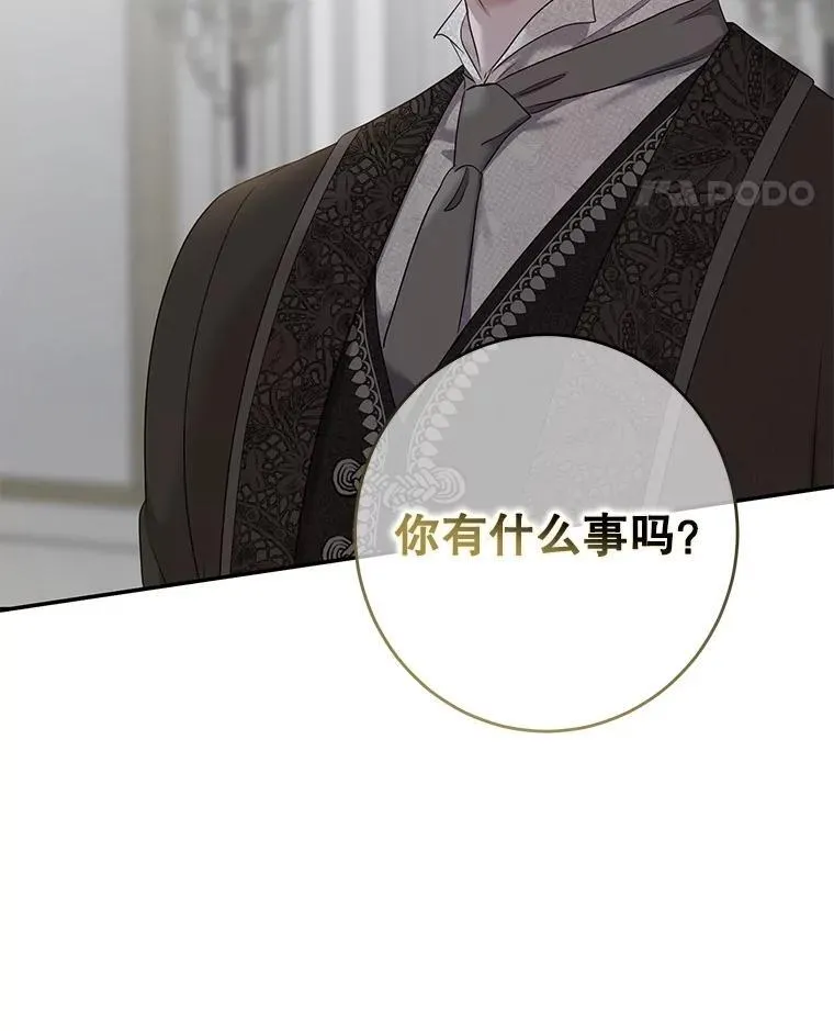 118.学剑 第93页