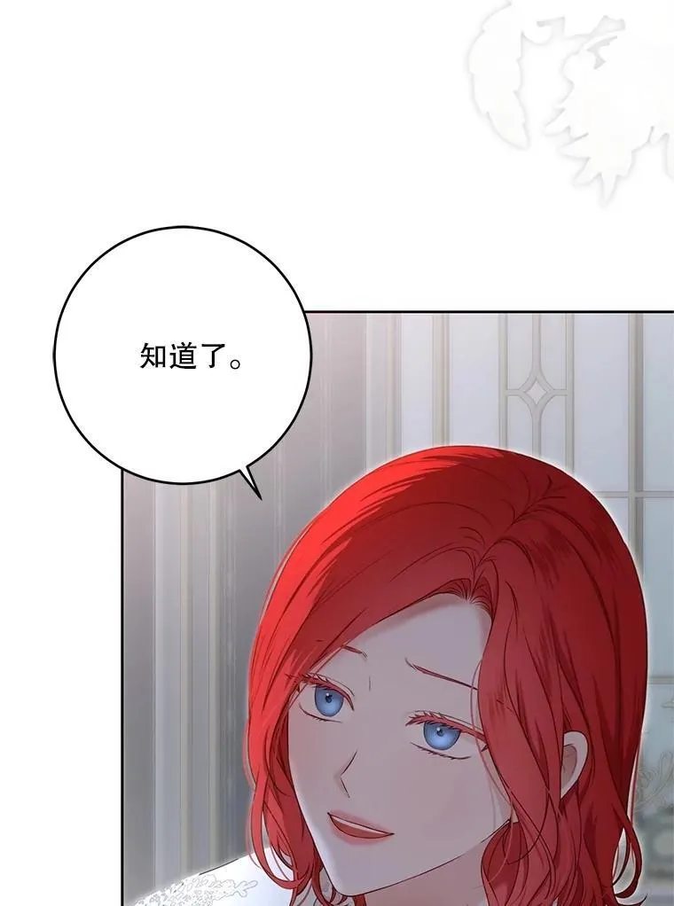 119.冠军的要求 第11页