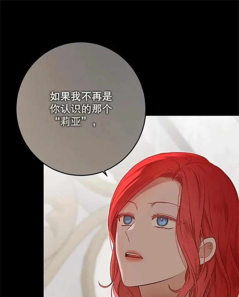 119.冠军的要求 第34页