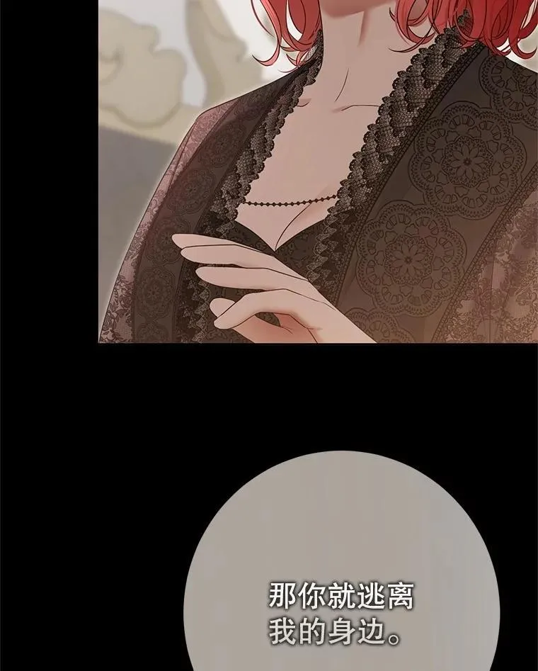 119.冠军的要求 第35页