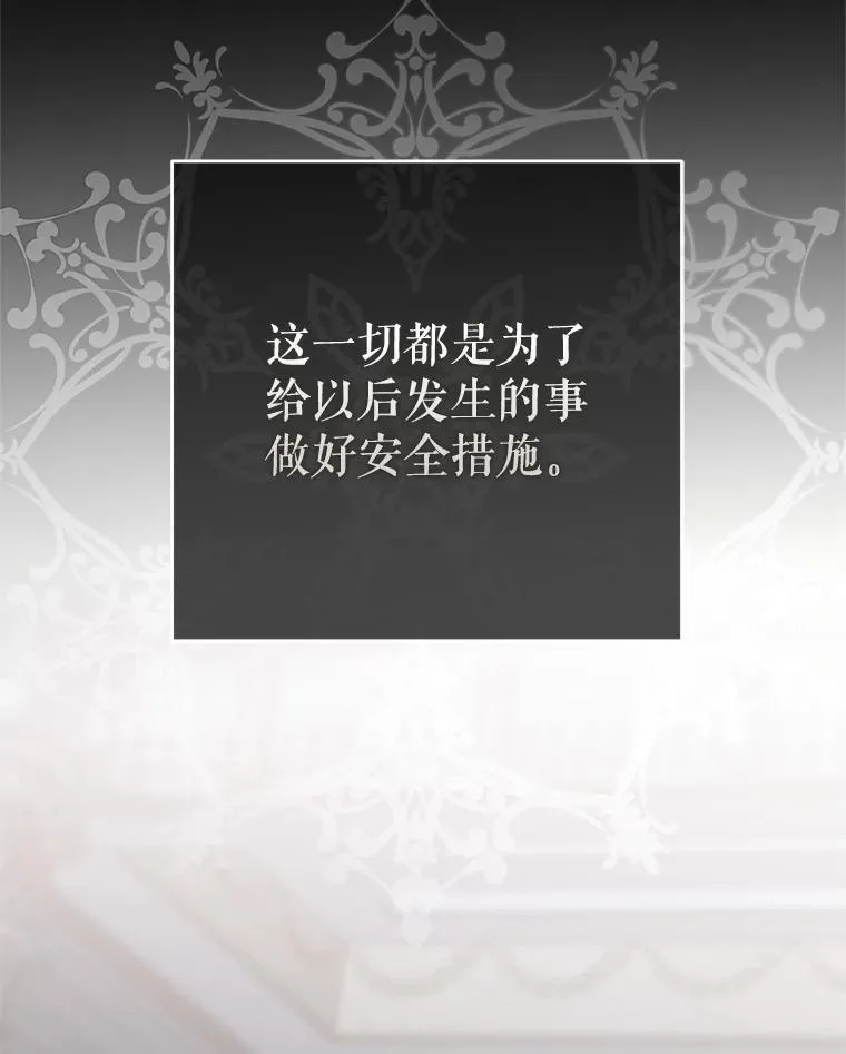 119.冠军的要求 第39页