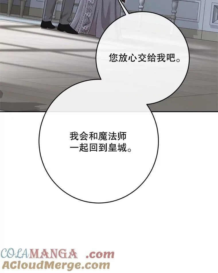 119.冠军的要求 第41页