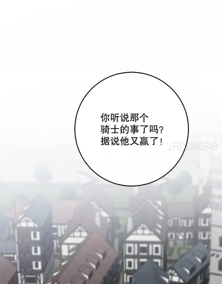 119.冠军的要求 第44页