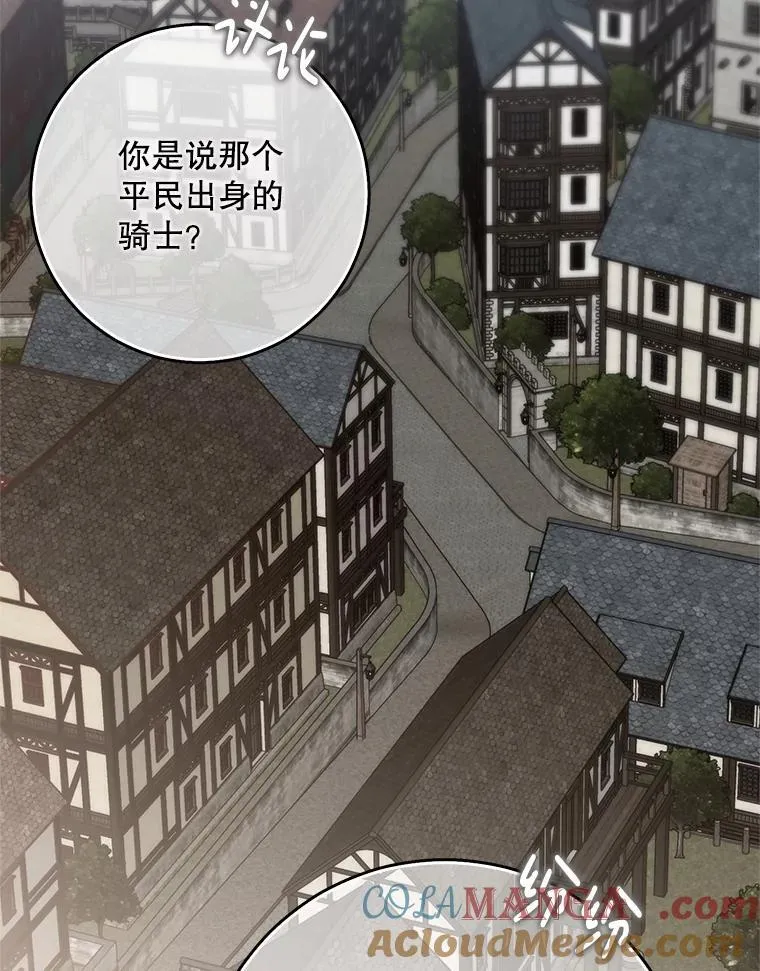 119.冠军的要求 第45页