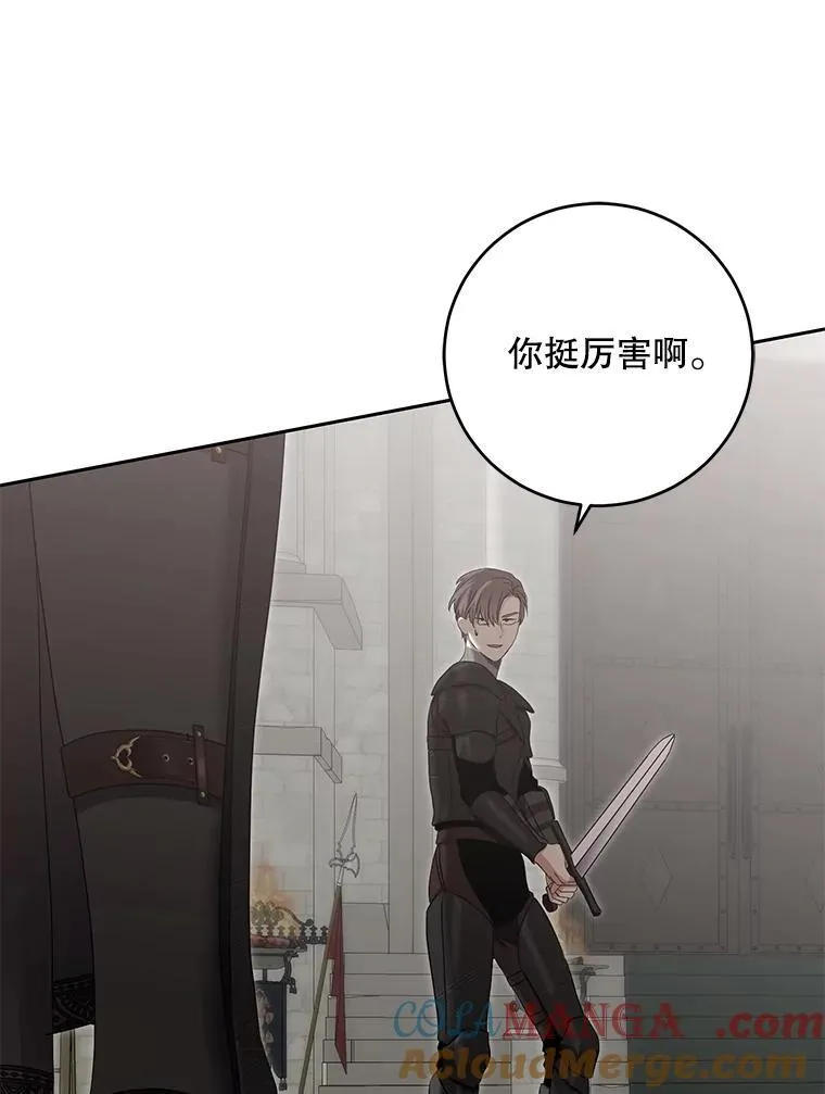119.冠军的要求 第49页