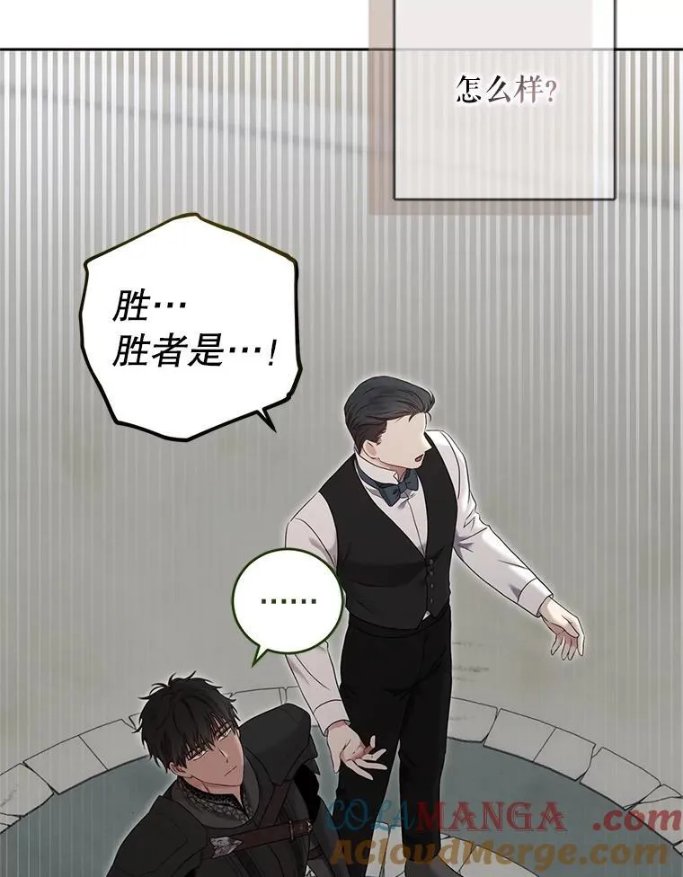 119.冠军的要求 第65页
