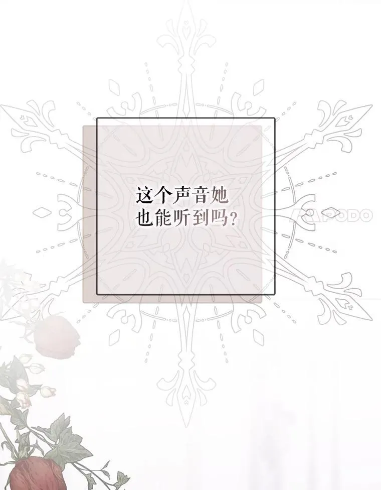 119.冠军的要求 第67页