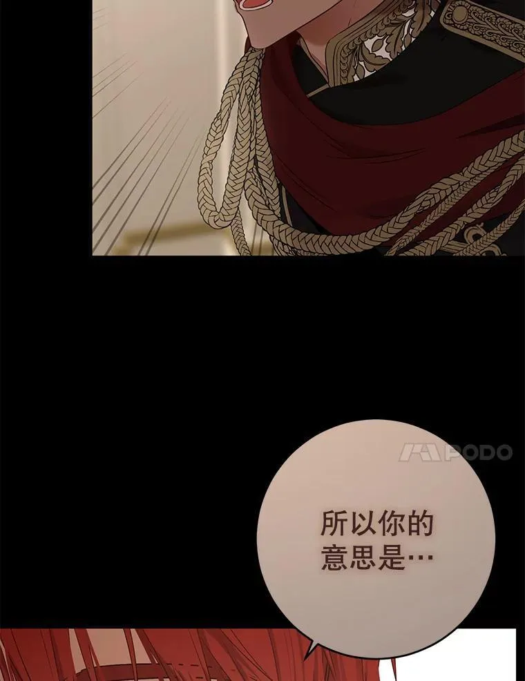 119.冠军的要求 第80页