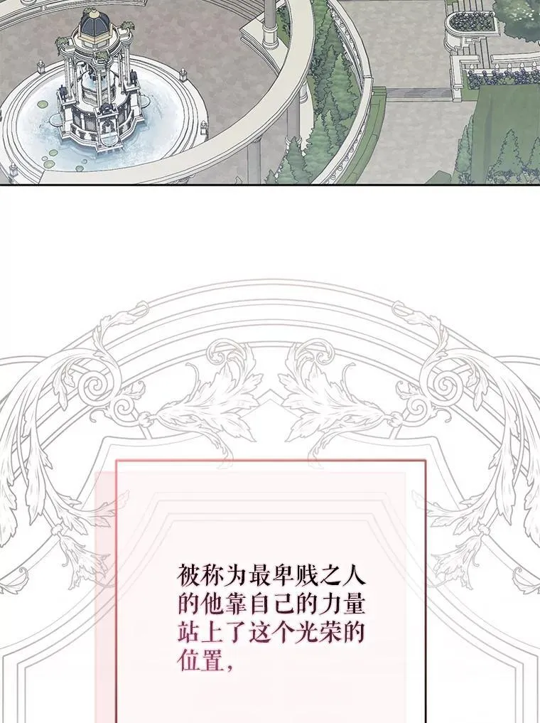 119.冠军的要求 第95页
