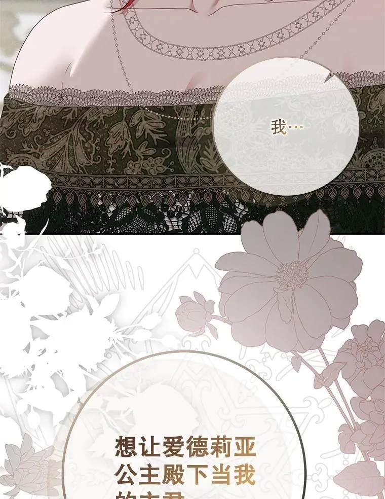 119.冠军的要求 第107页