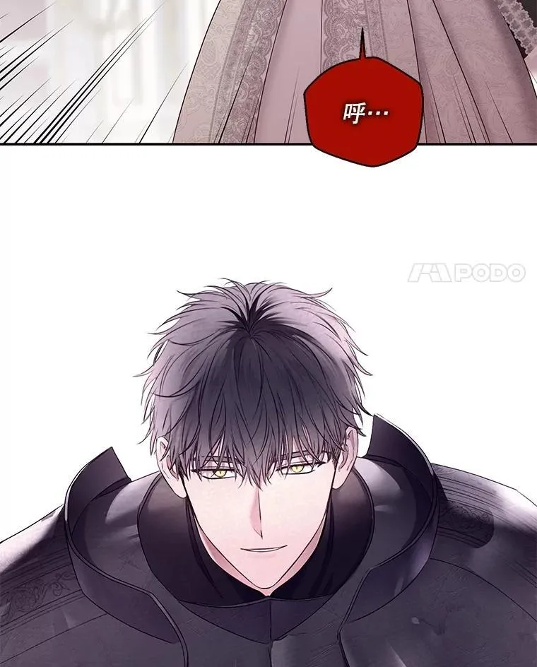 120.怀疑她的身份 第4页