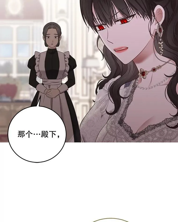 120.怀疑她的身份 第6页