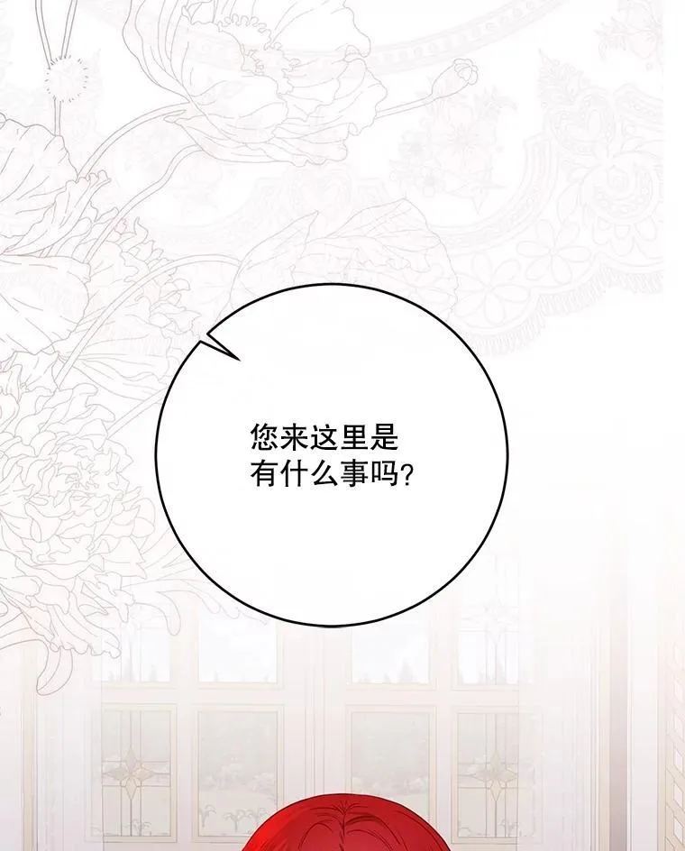 120.怀疑她的身份 第10页