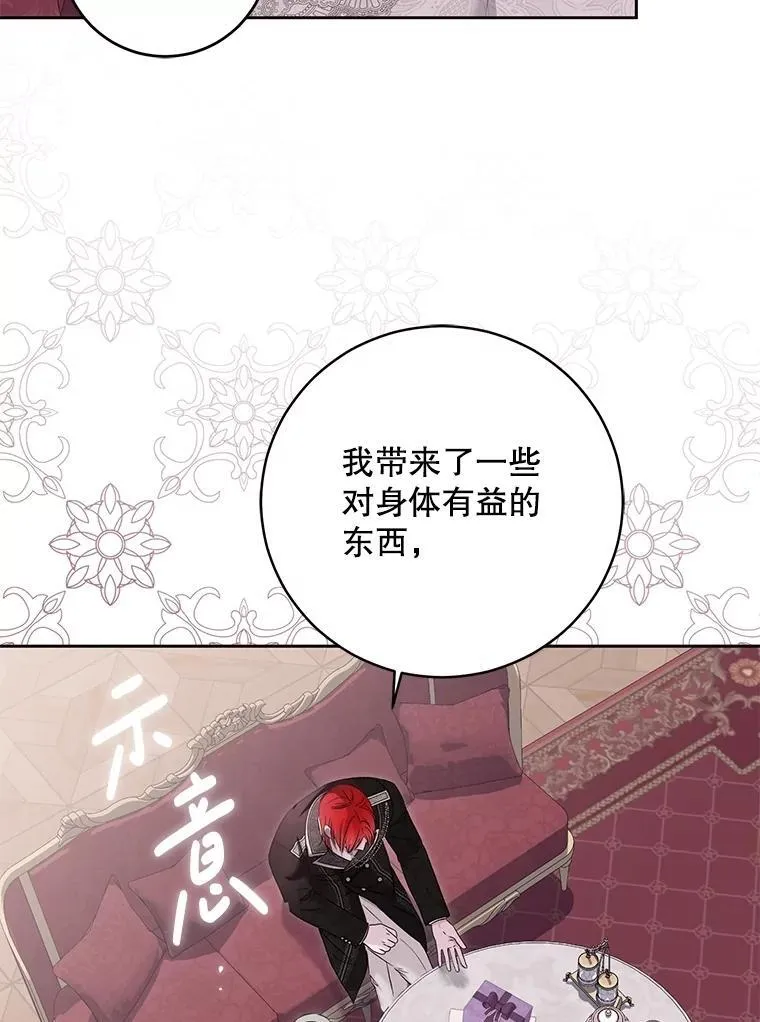 120.怀疑她的身份 第15页
