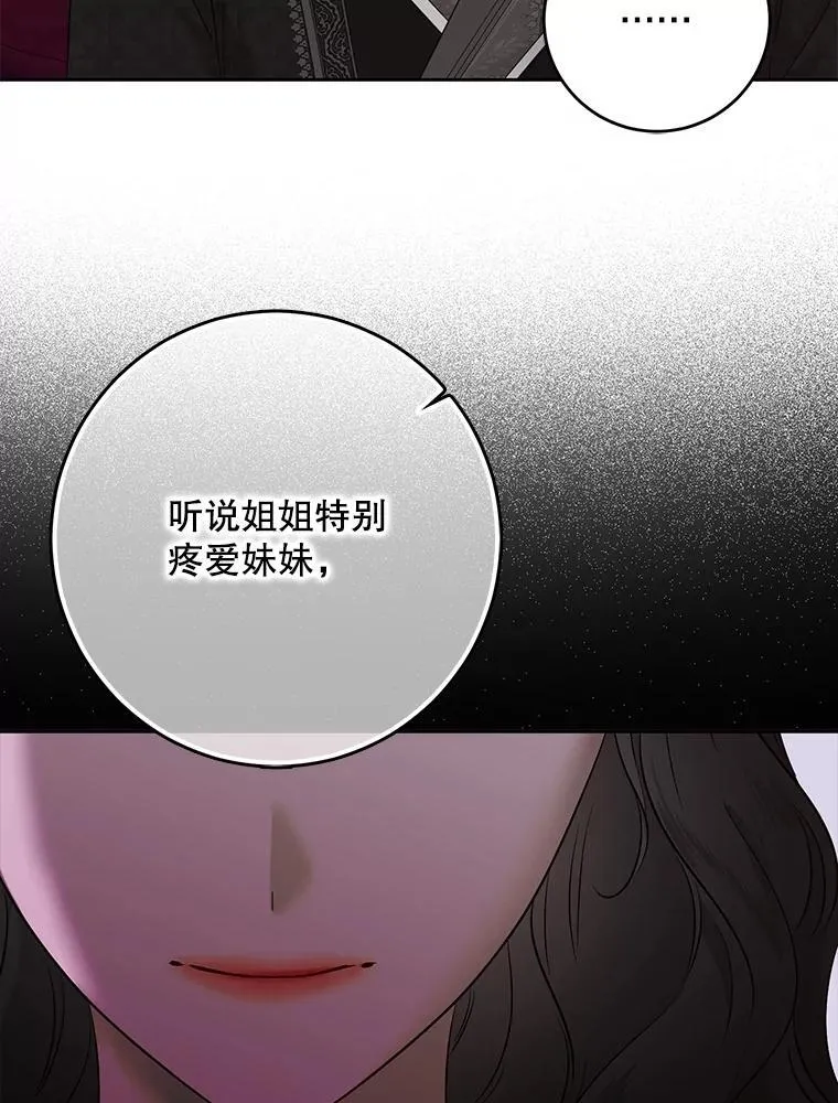 120.怀疑她的身份 第31页