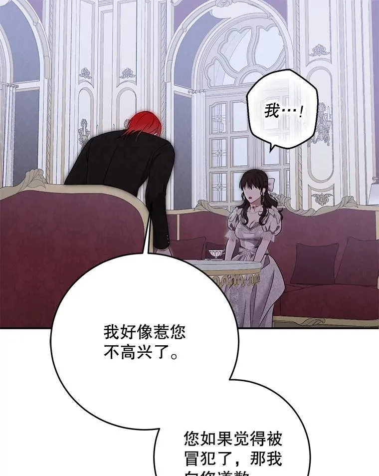 120.怀疑她的身份 第34页