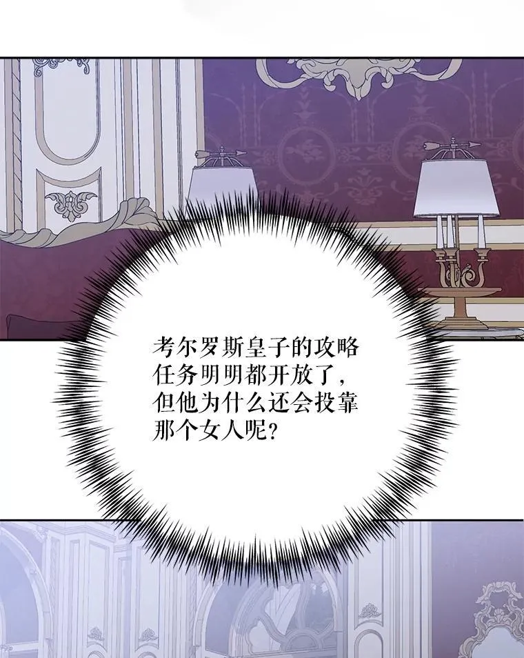 120.怀疑她的身份 第39页