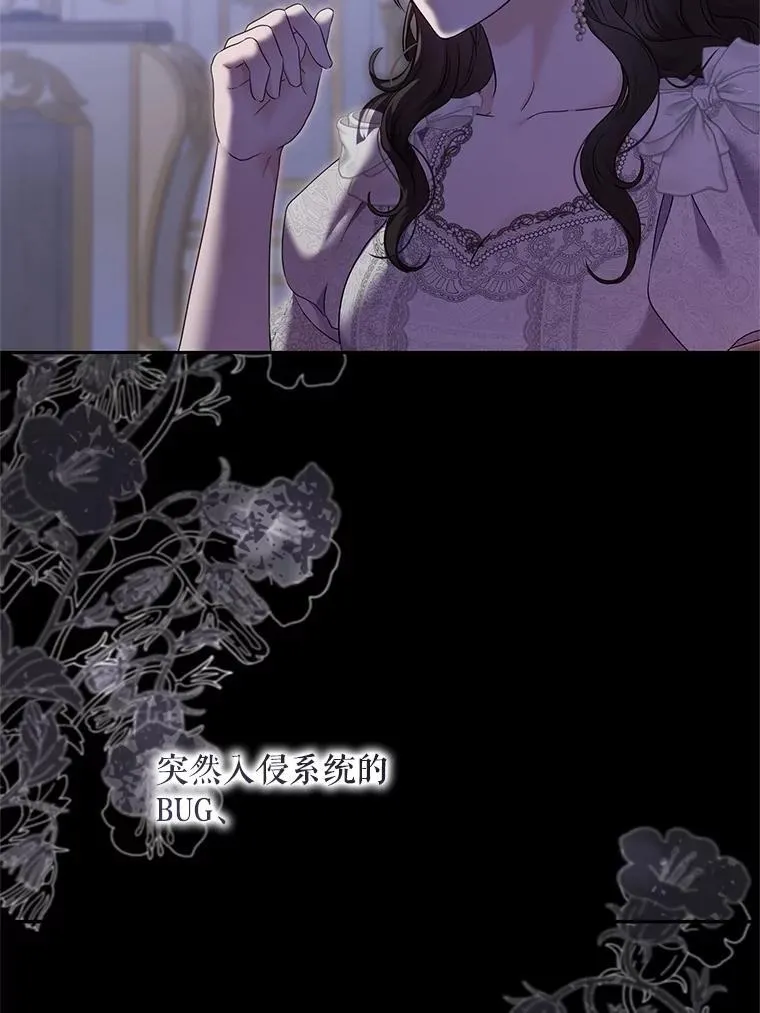 120.怀疑她的身份 第48页