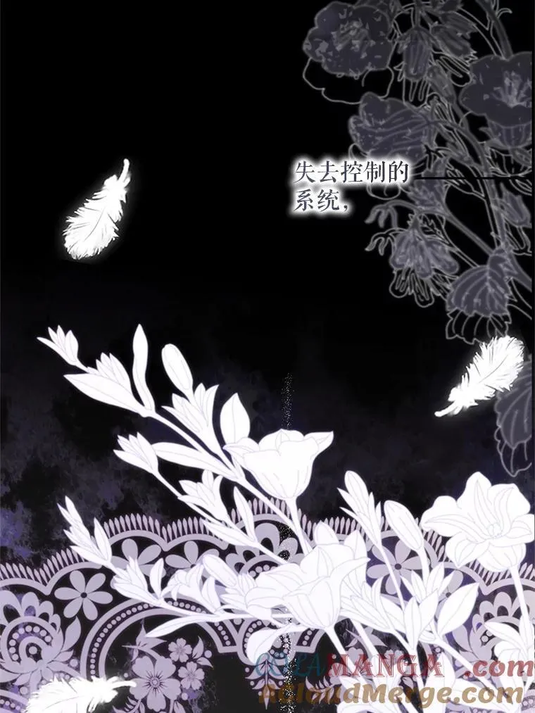 120.怀疑她的身份 第49页