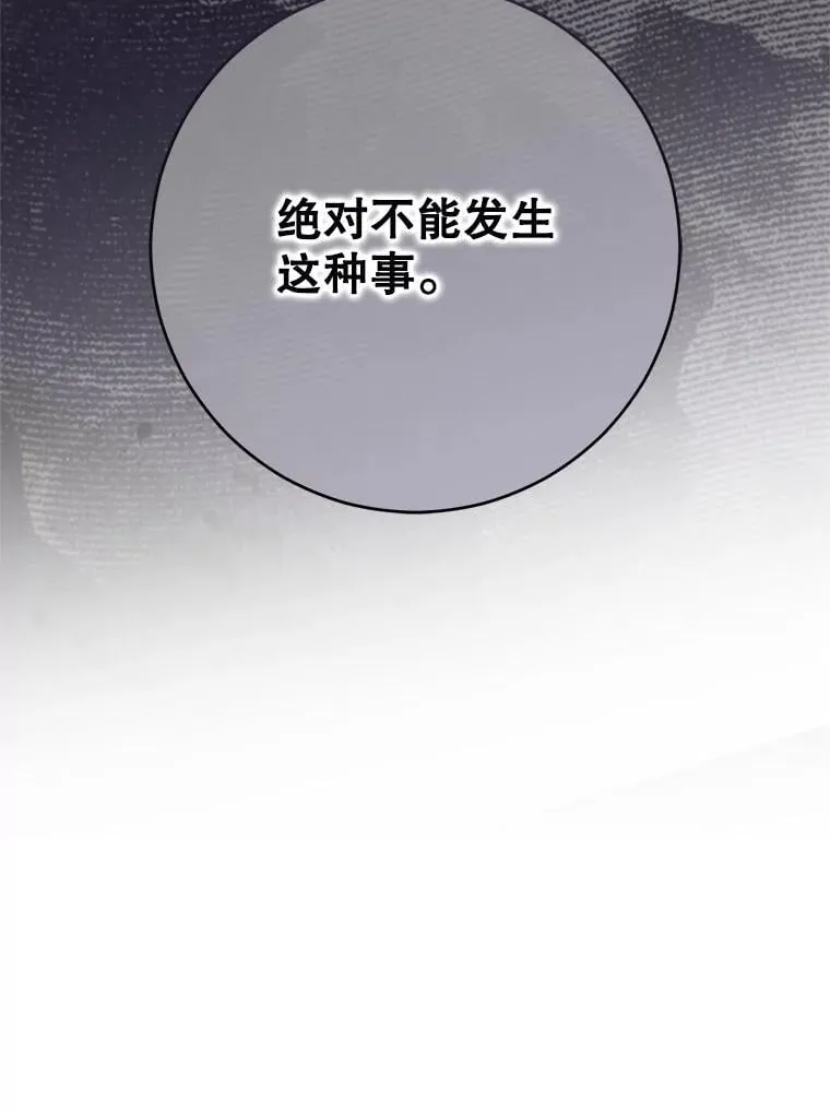 120.怀疑她的身份 第58页