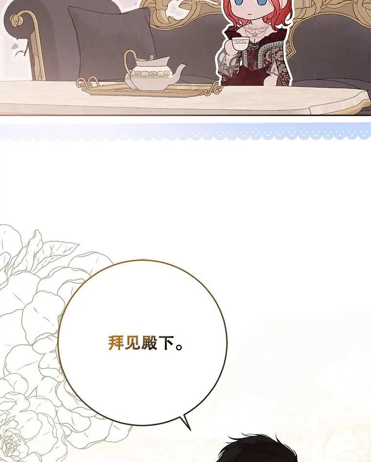 120.怀疑她的身份 第62页