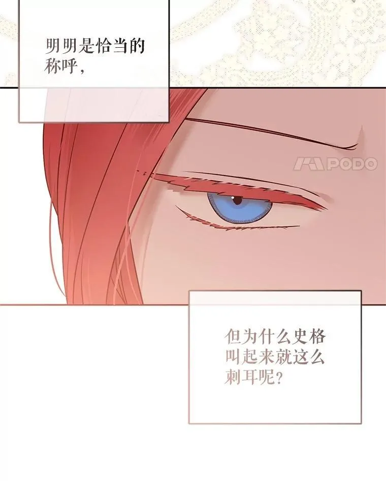 120.怀疑她的身份 第71页