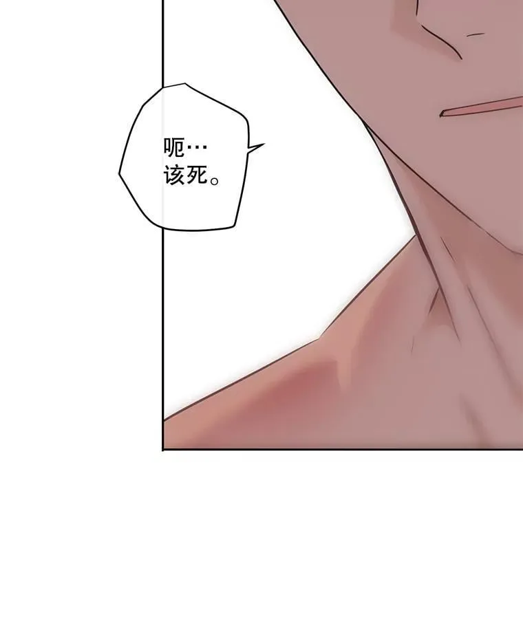 121.我的公主只有你 第36页