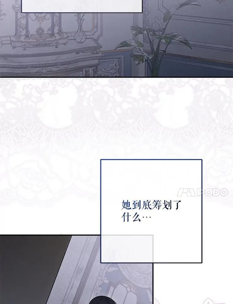 122.醉酒失态 第10页