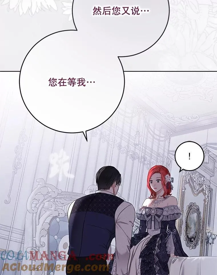 122.醉酒失态 第49页
