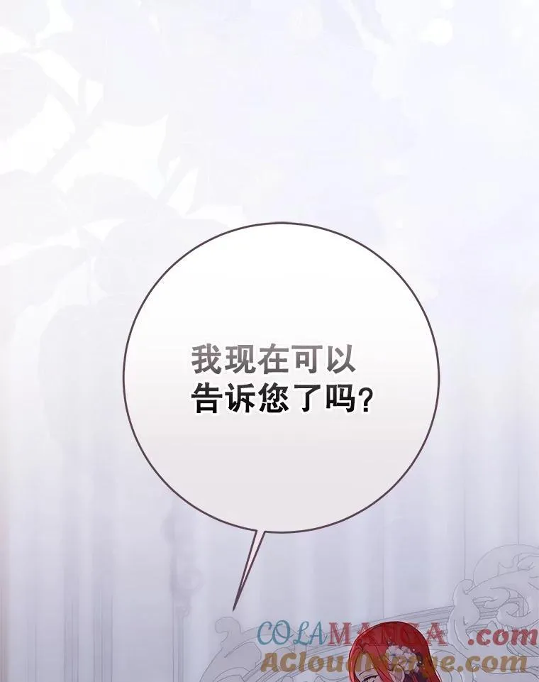 122.醉酒失态 第57页