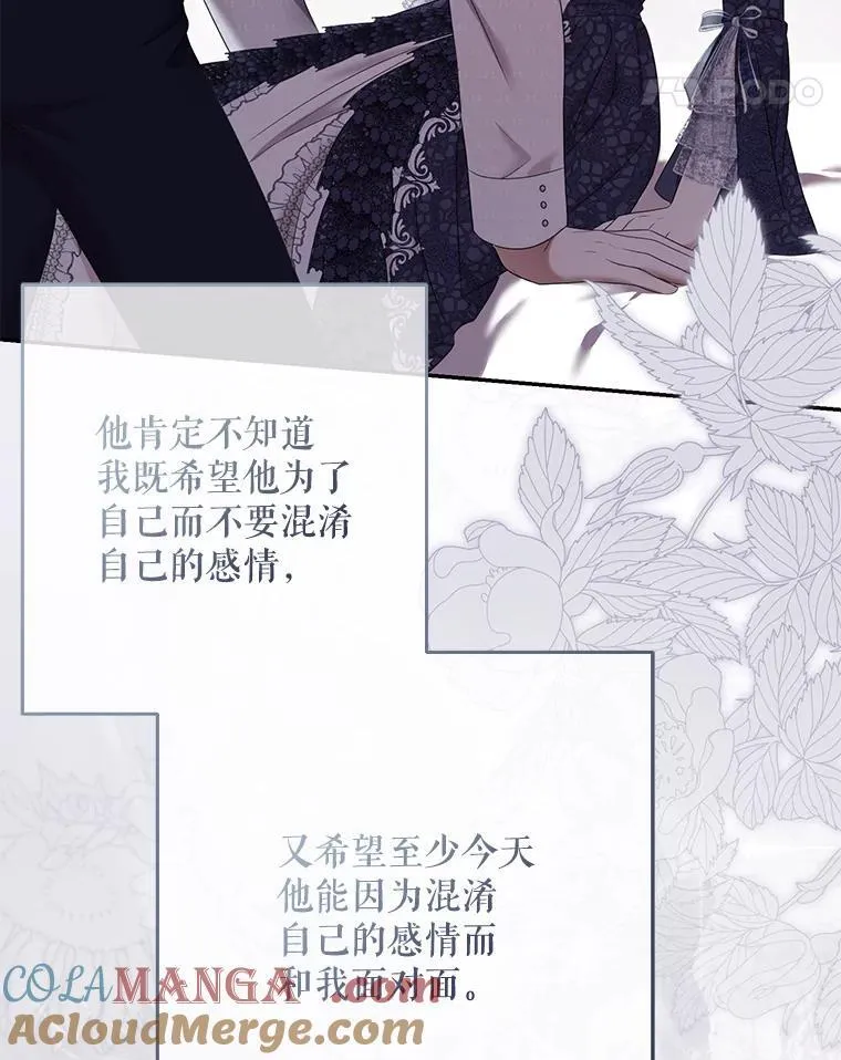 122.醉酒失态 第65页