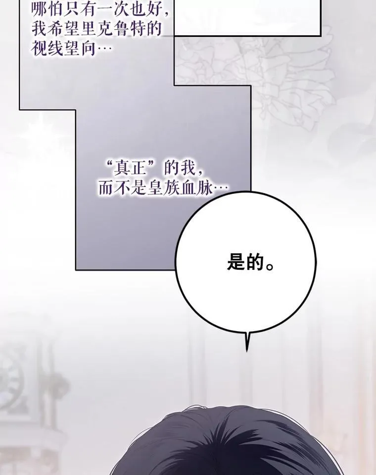 122.醉酒失态 第67页