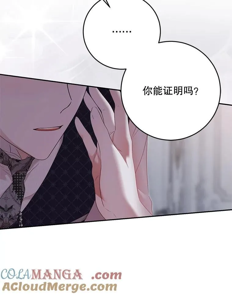 122.醉酒失态 第69页