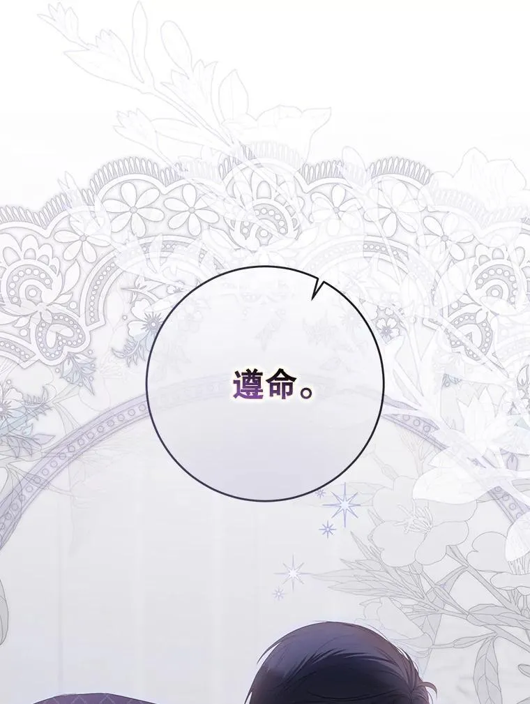 122.醉酒失态 第70页