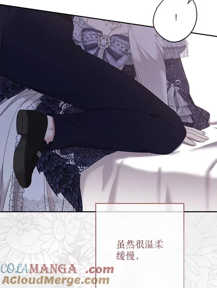 122.醉酒失态 第73页