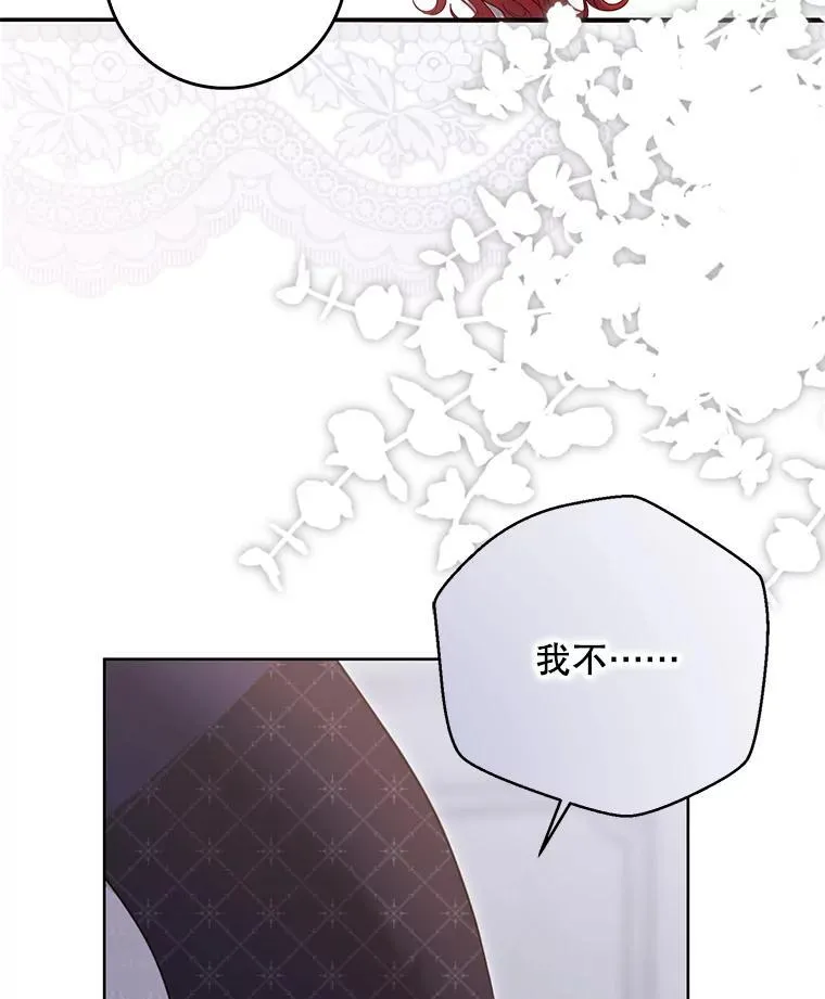 122.醉酒失态 第90页