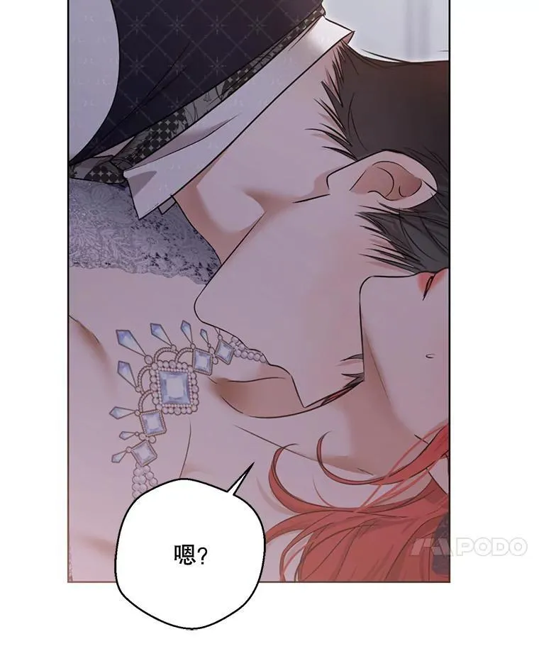 122.醉酒失态 第91页