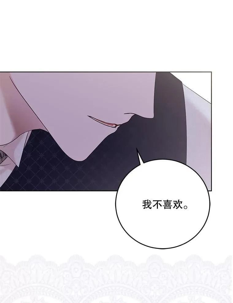 122.醉酒失态 第92页