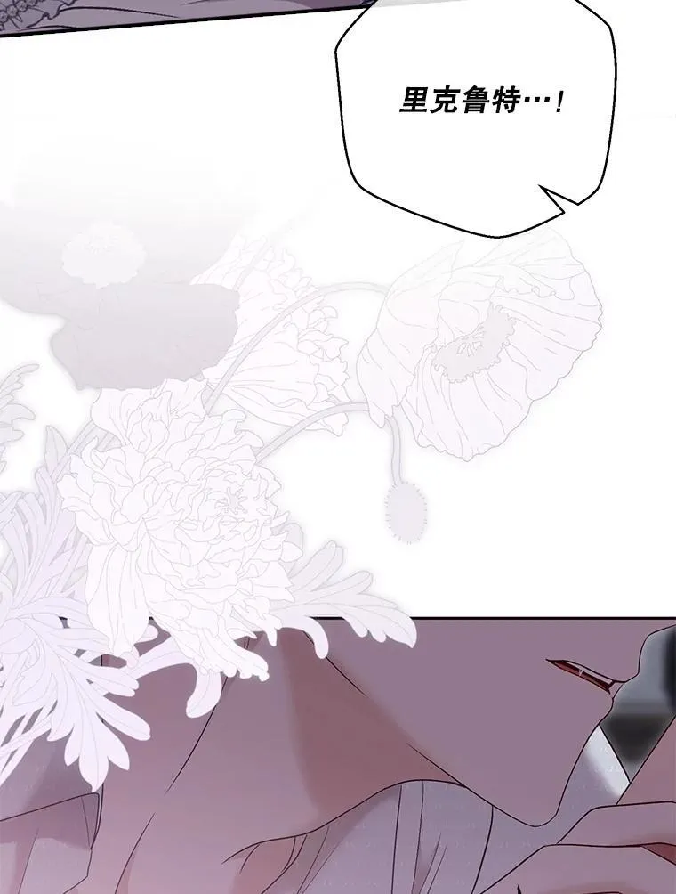 123.给出答案 第3页