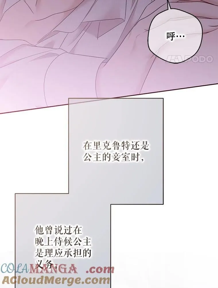 123.给出答案 第4页