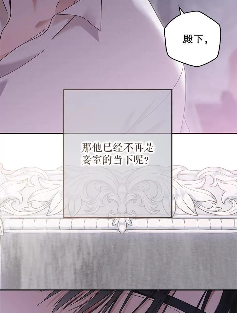 123.给出答案 第6页
