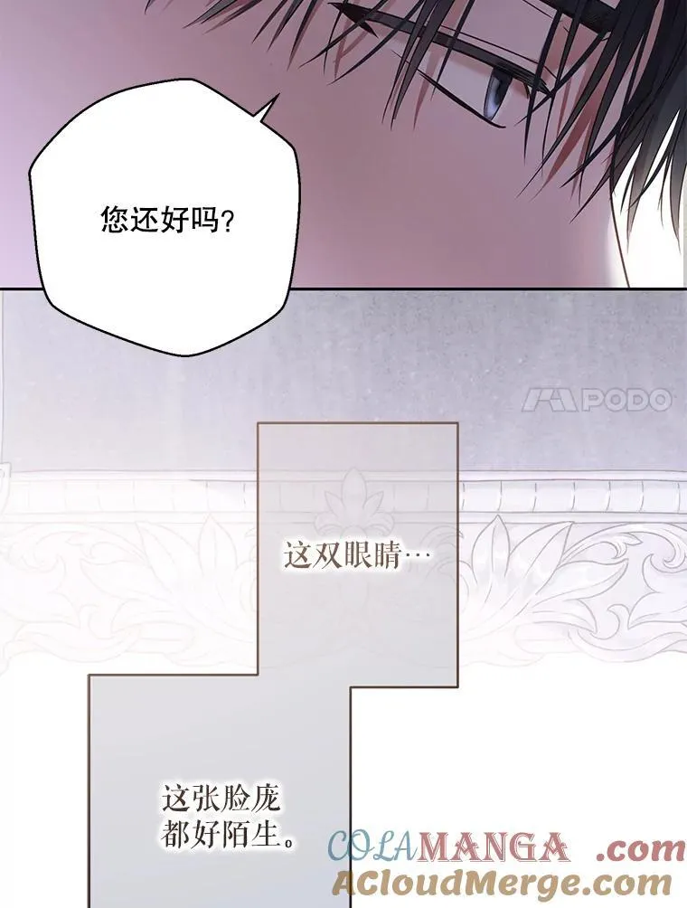 123.给出答案 第7页