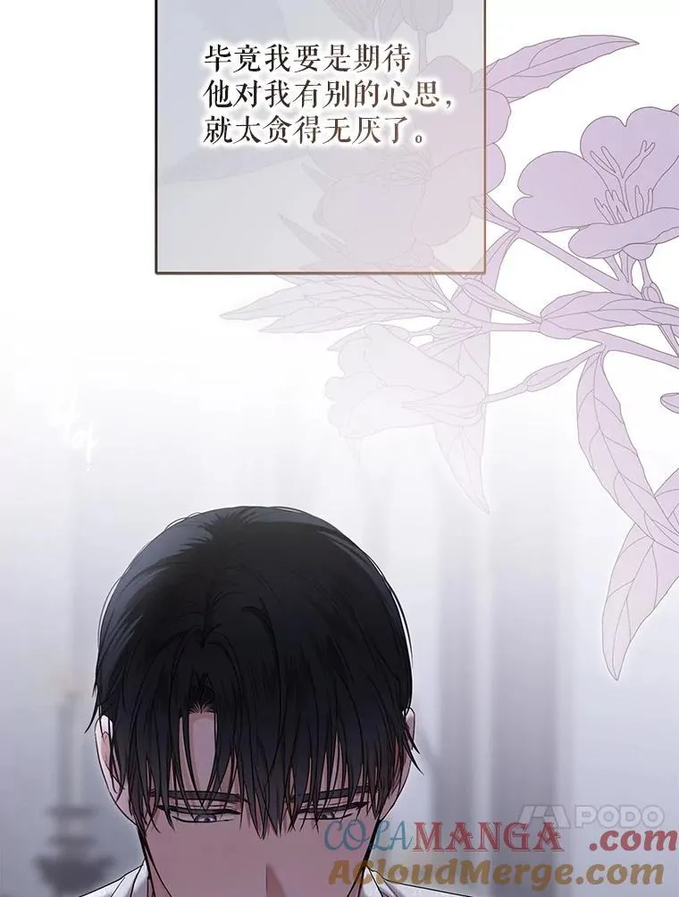 123.给出答案 第13页